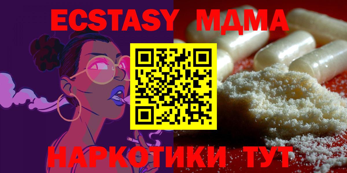 Конопля Знаменск
