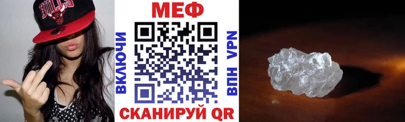 Меф 4 MMC Знаменск