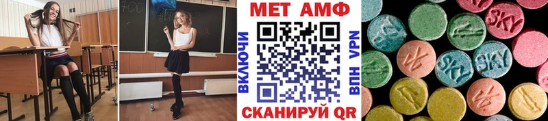 купить   Знаменск  МЕТАМФЕТАМИН кристалл 