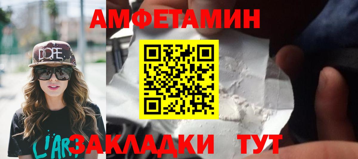 Метамфетамин  Вход с VPN  Знаменск  Первитин мет 