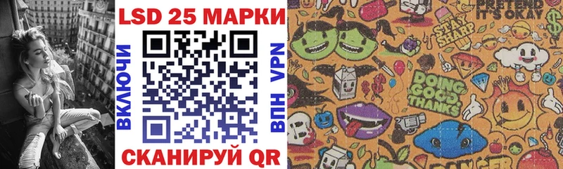 Марки 25I-NBOMe 1,8мг  Знаменск 
