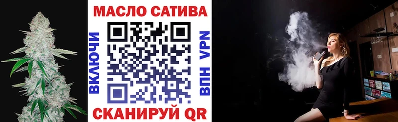 купить наркотики сайты  блэк спрут зеркало  площадка как зайти  Знаменск  Дистиллят ТГК THC oil 