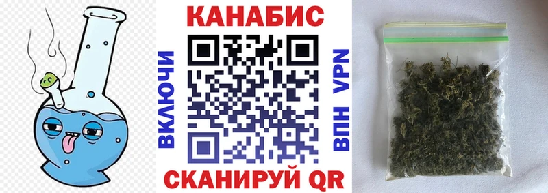 Конопля тримм  дарнет шоп  Знаменск 