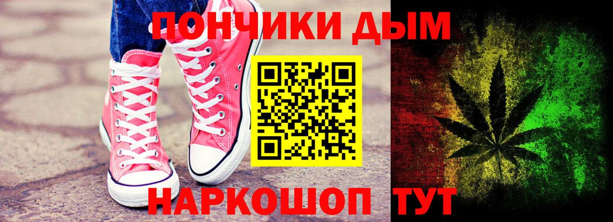 Каннабис OG Kush Знаменск