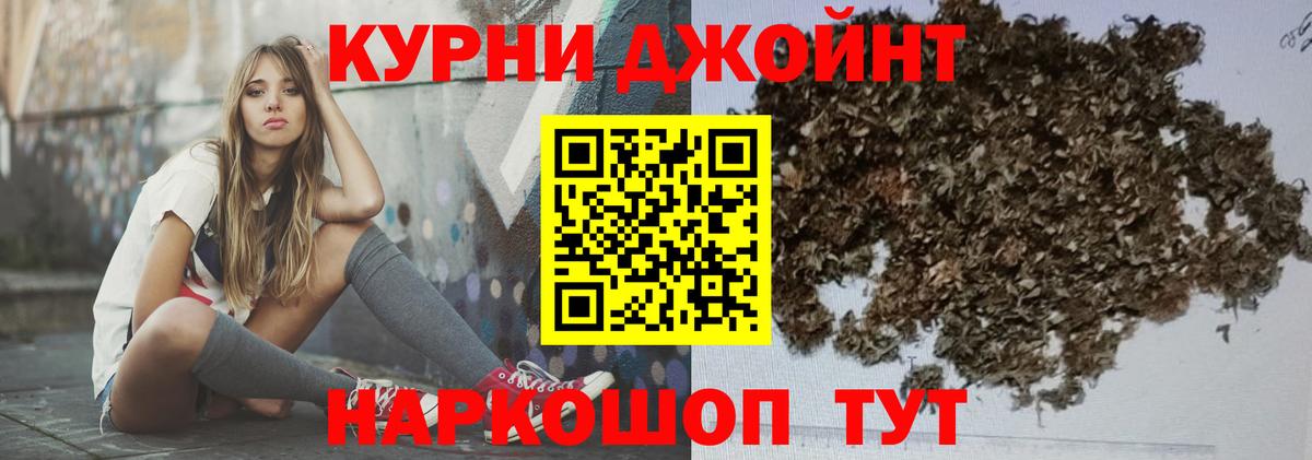 МАРИХУАНА OG Kush  Вход с VPN  Каннабис MAZAR  Бошки Шишки семена  Знаменск 
